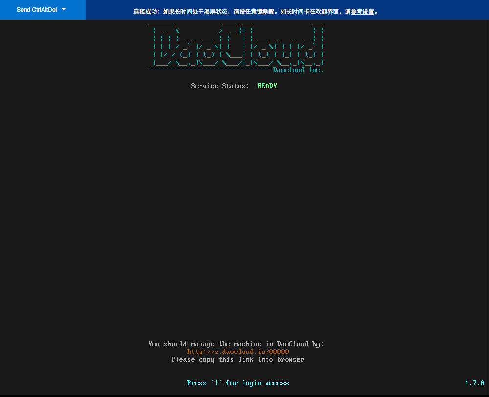 腾讯云：开启 Web 客户端